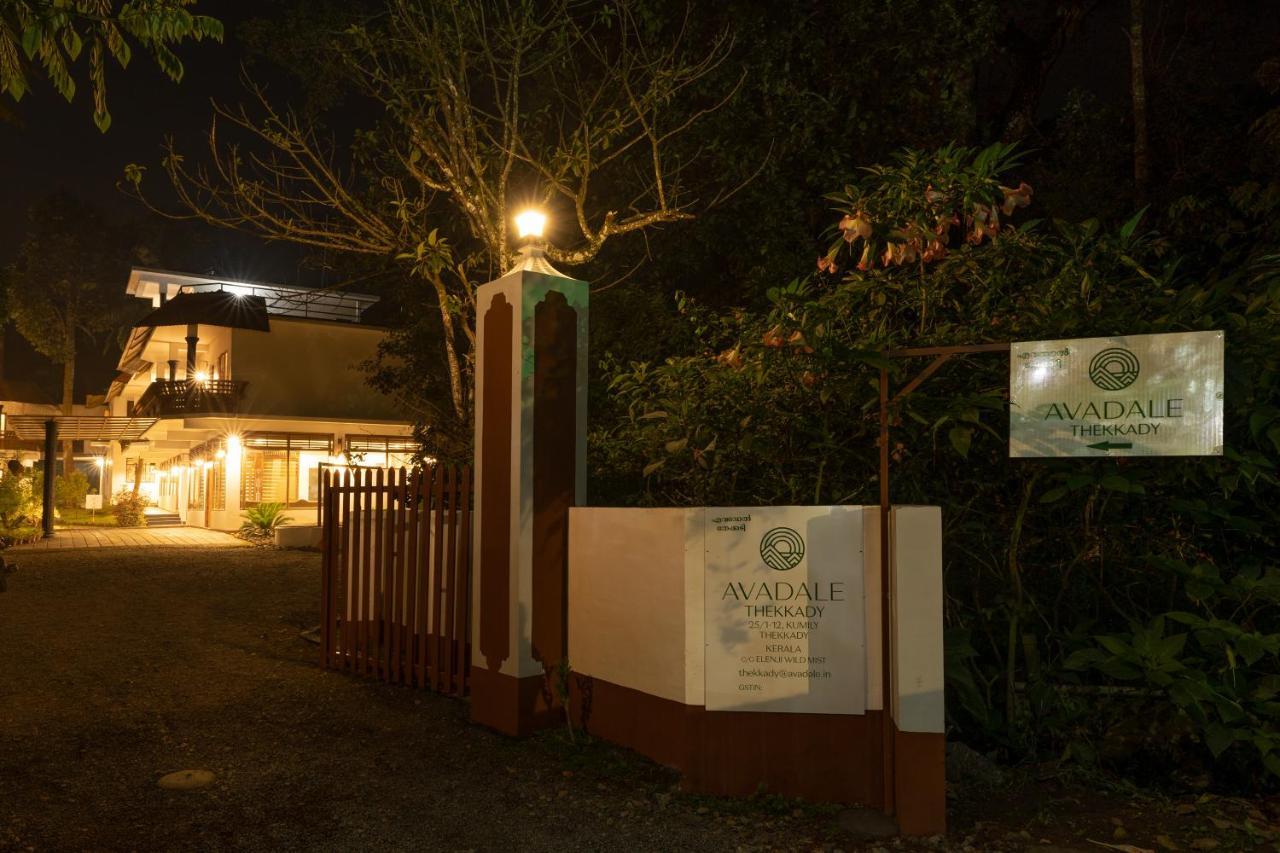 Avadale Thekkady - Stag Groups Not Allowed 外观 照片